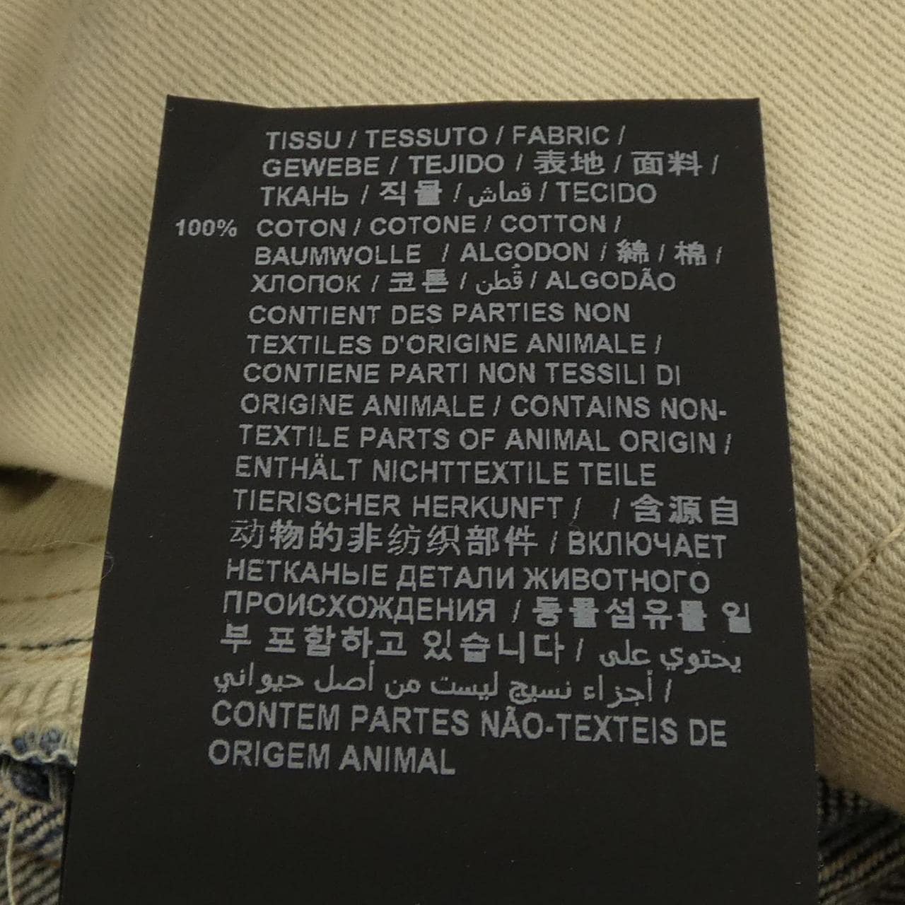 サンローラン SAINT LAURENT 597052 Y502V ジーンズ