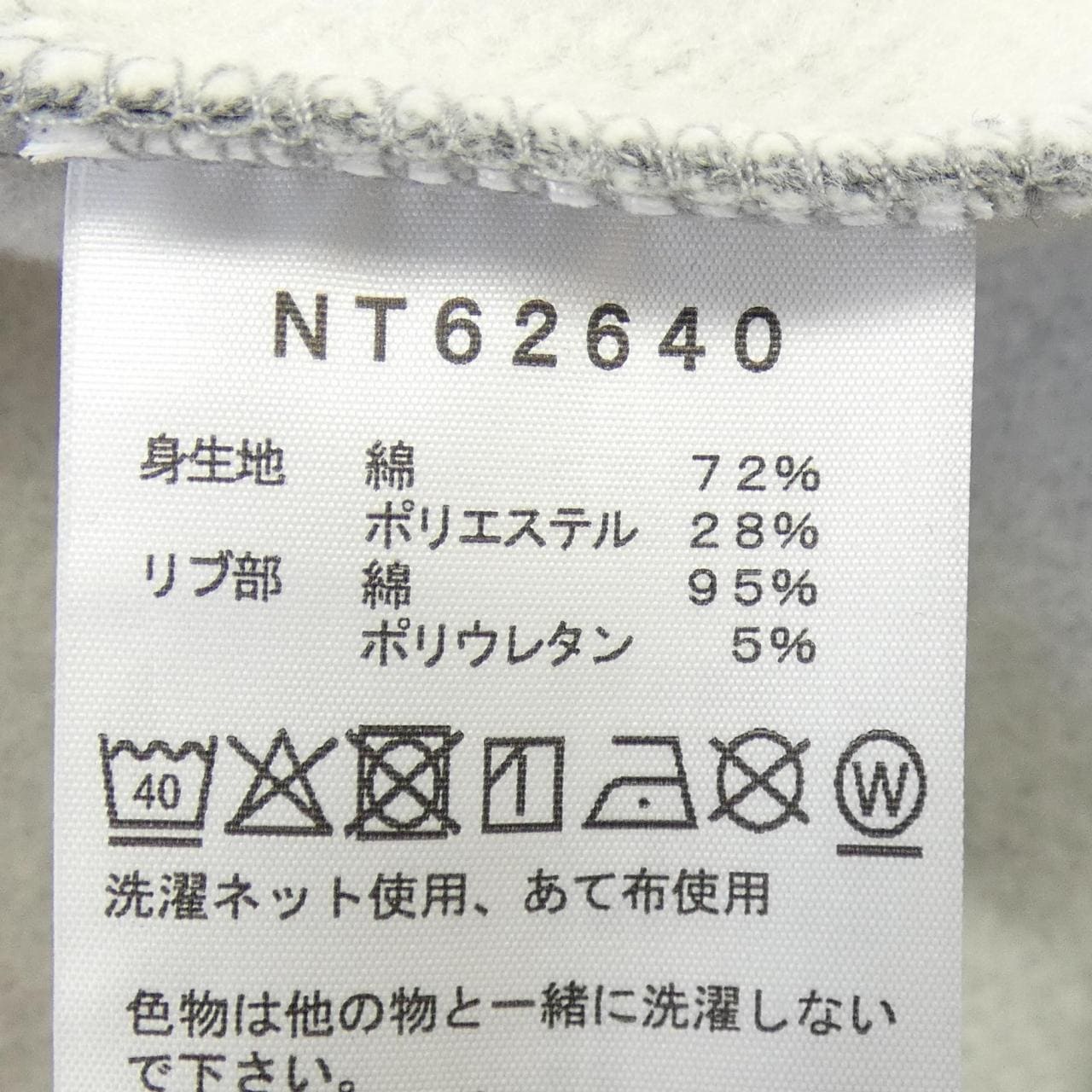 ザノースフェイス THE NORTH FACE NT62640 パーカー