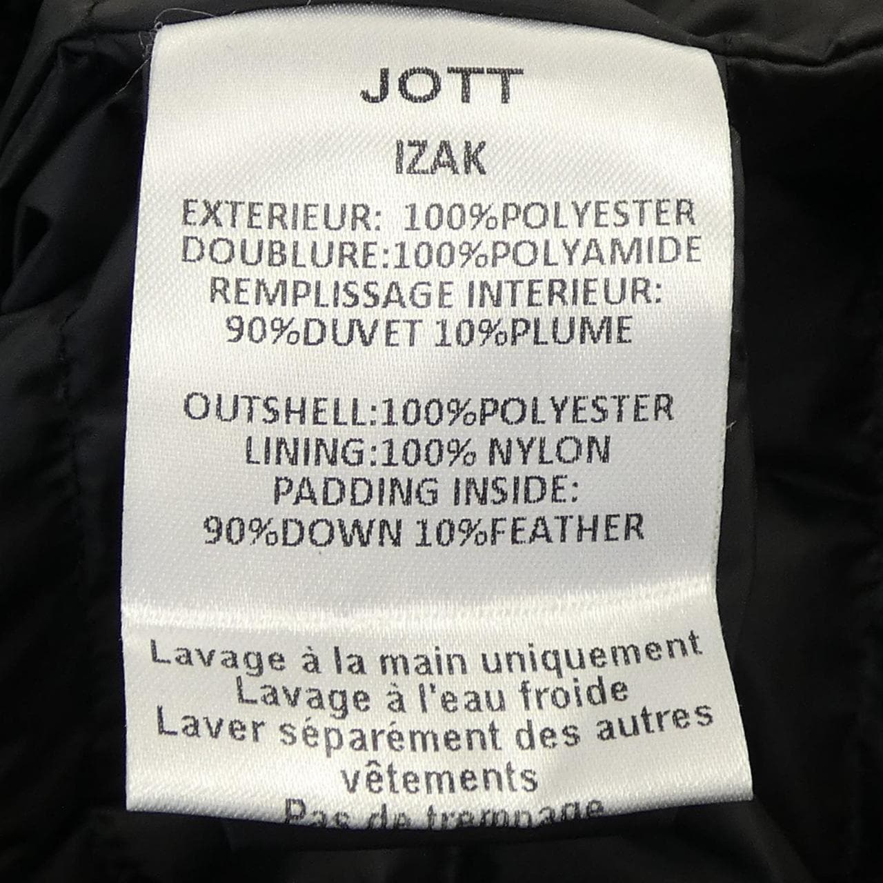 JOTT ダウンジャケット