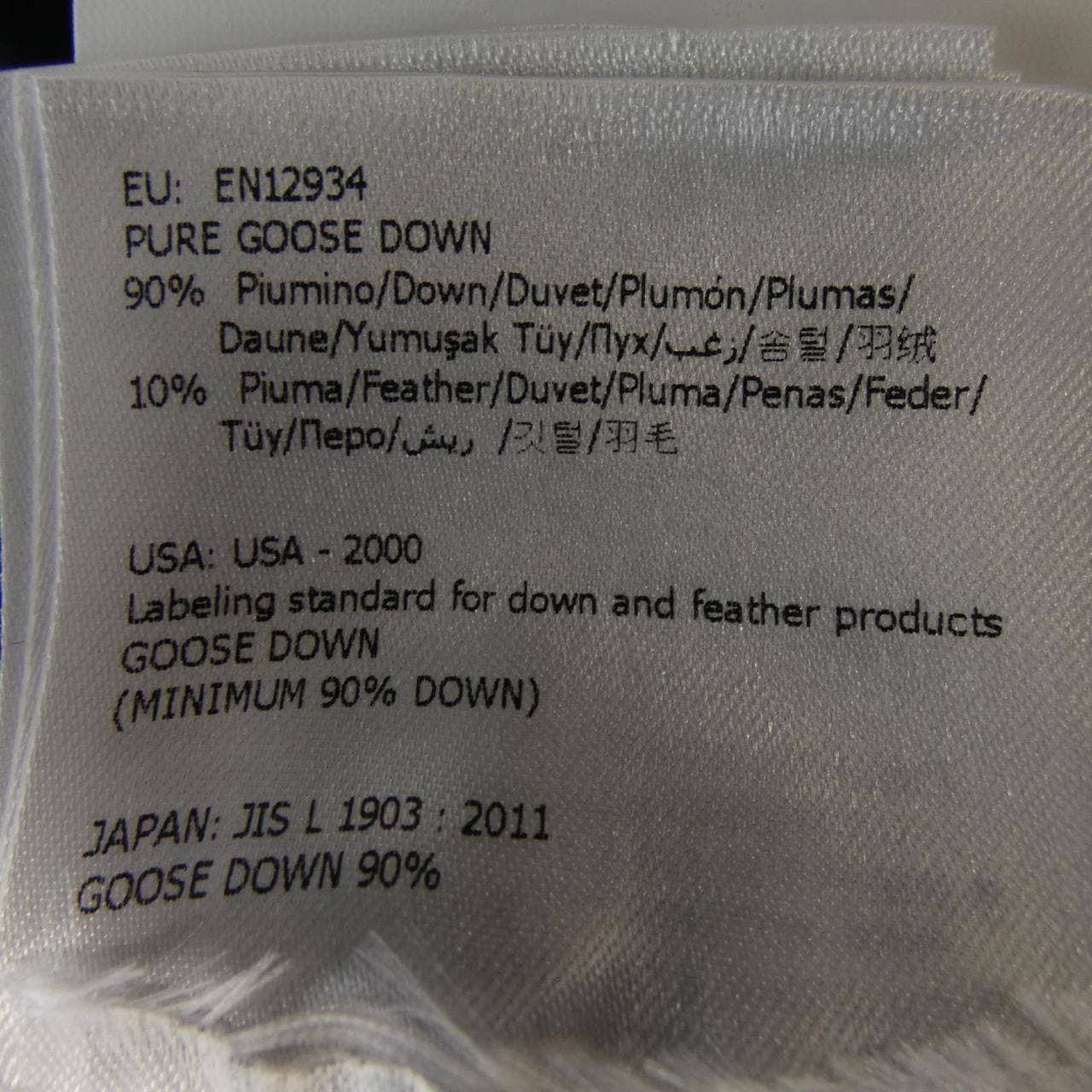 モンクレール MONCLER HERMINE ダウンコート