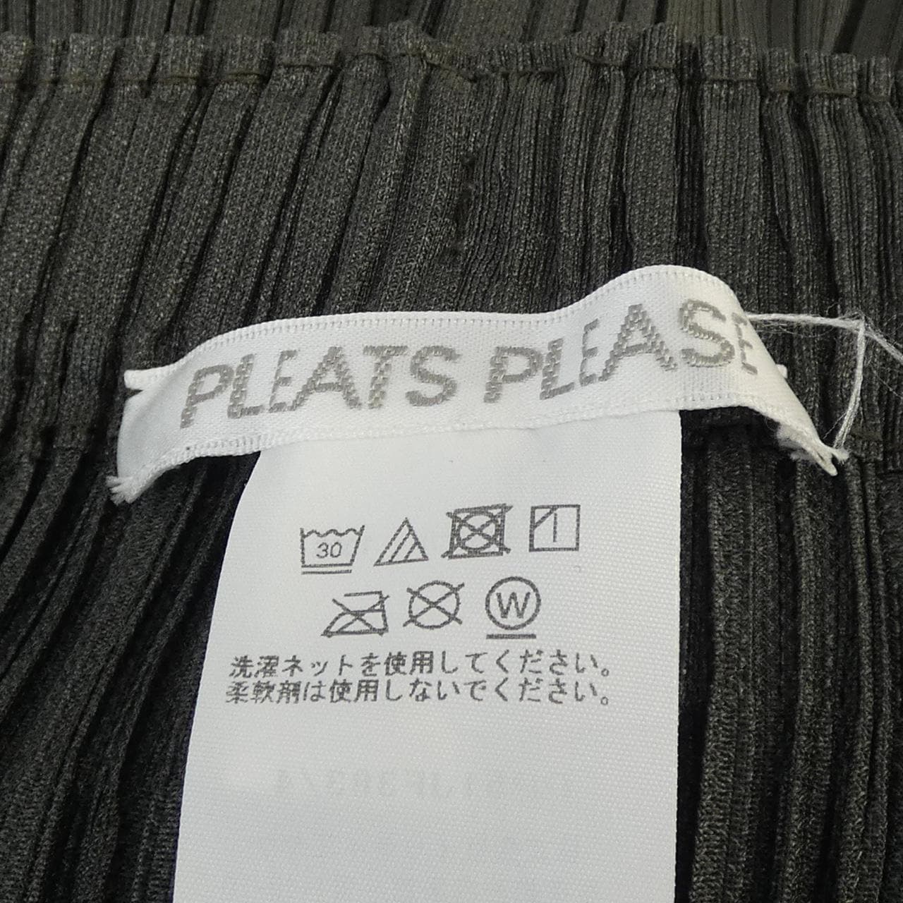プリーツプリーズ PLEATS PLEASE PP51JF383 パンツ