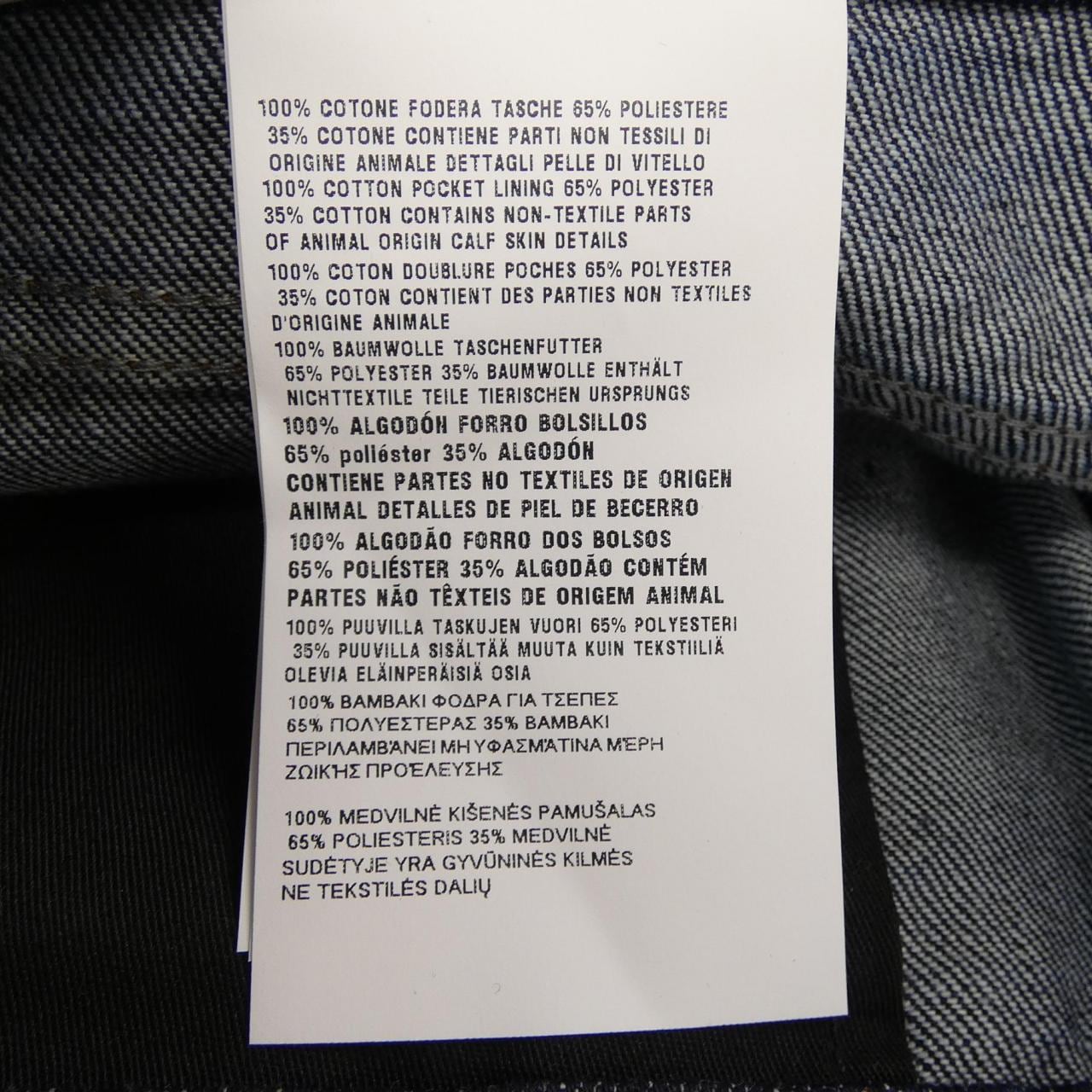 MIU MIU Miu GWP516 SOOO 140G Jeans