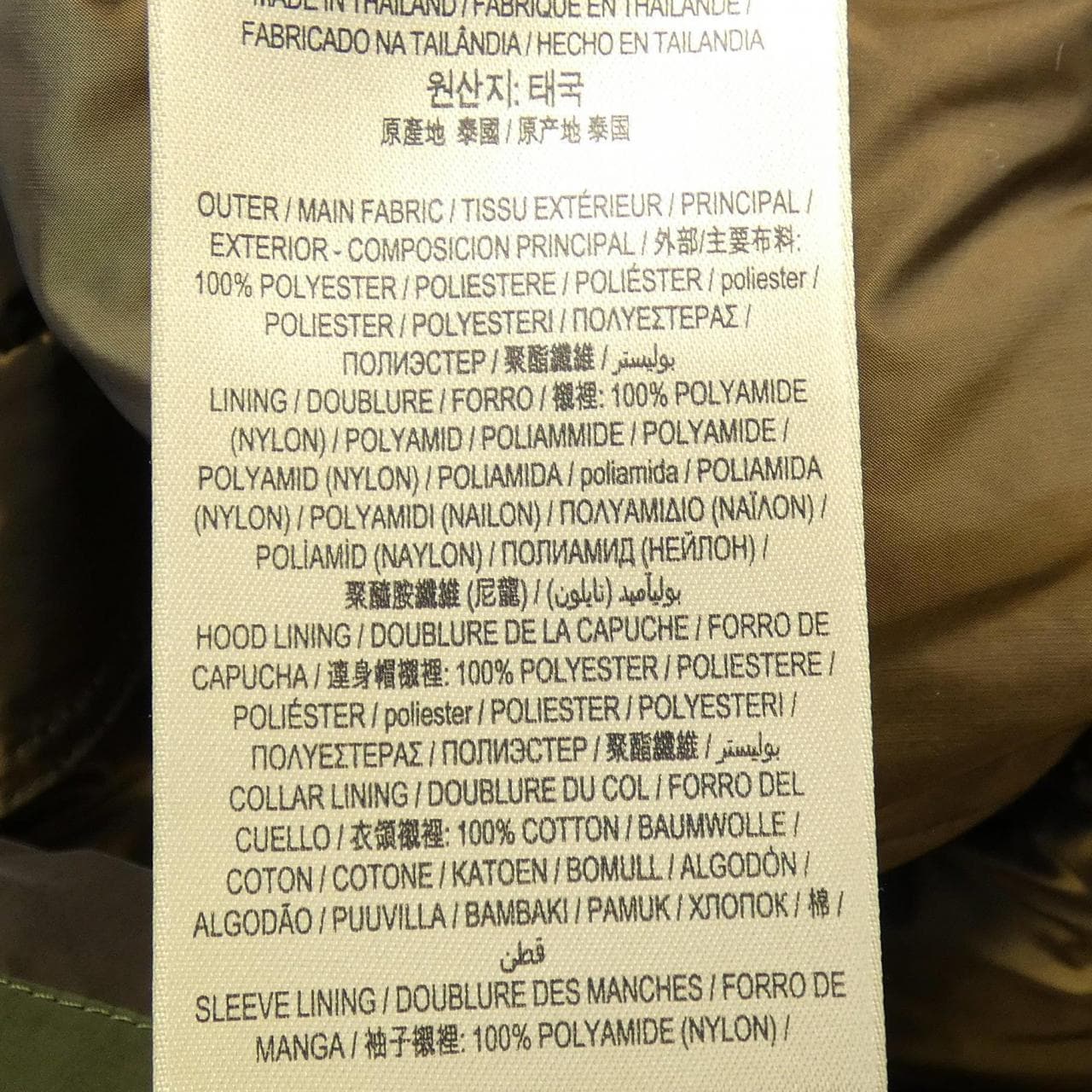 バーバリー BURBERRY 4061063/67F ダウンコート