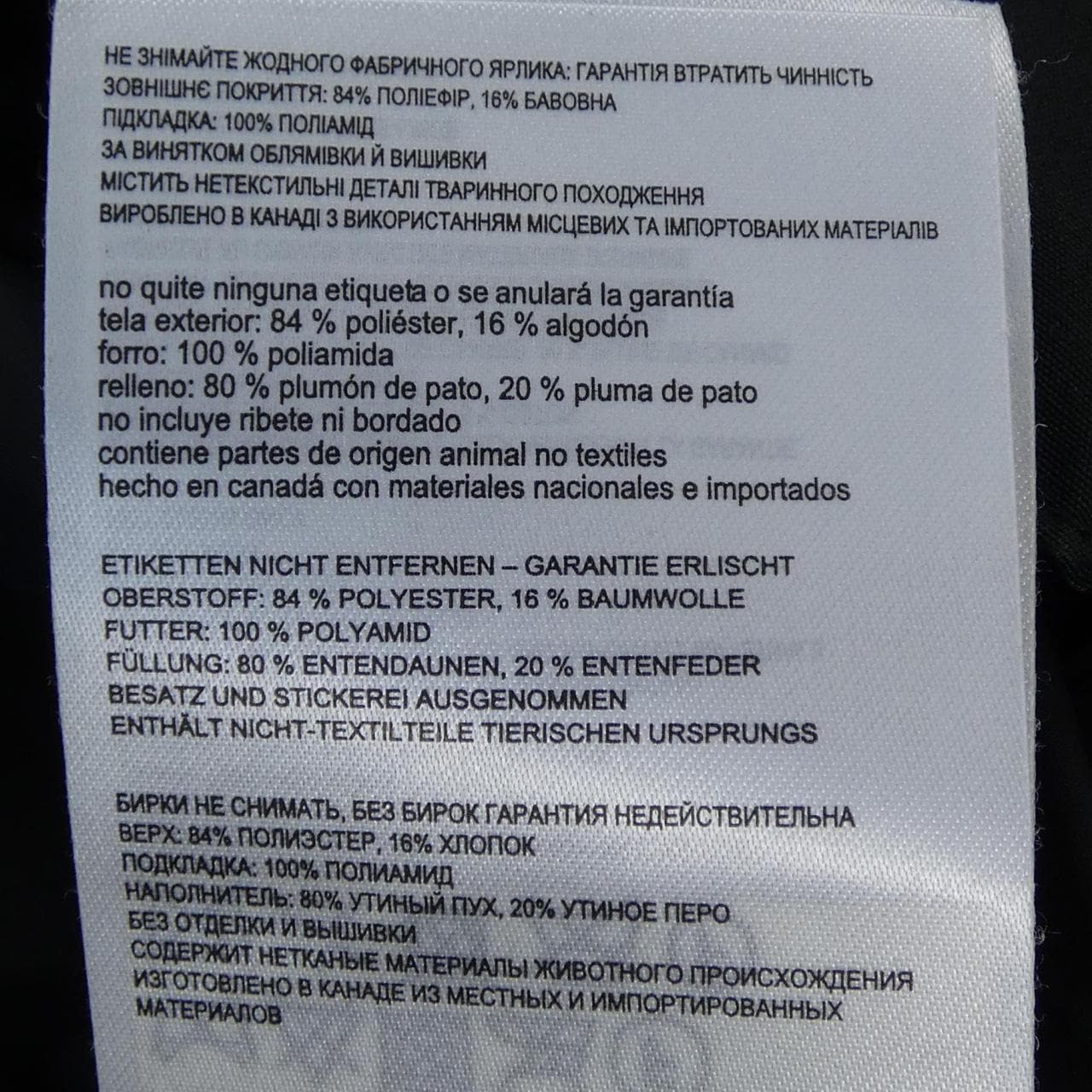 カナダグース CANADA GOOSE BLACK LABEL 4151MB GARSON ガーソン ダウンベスト