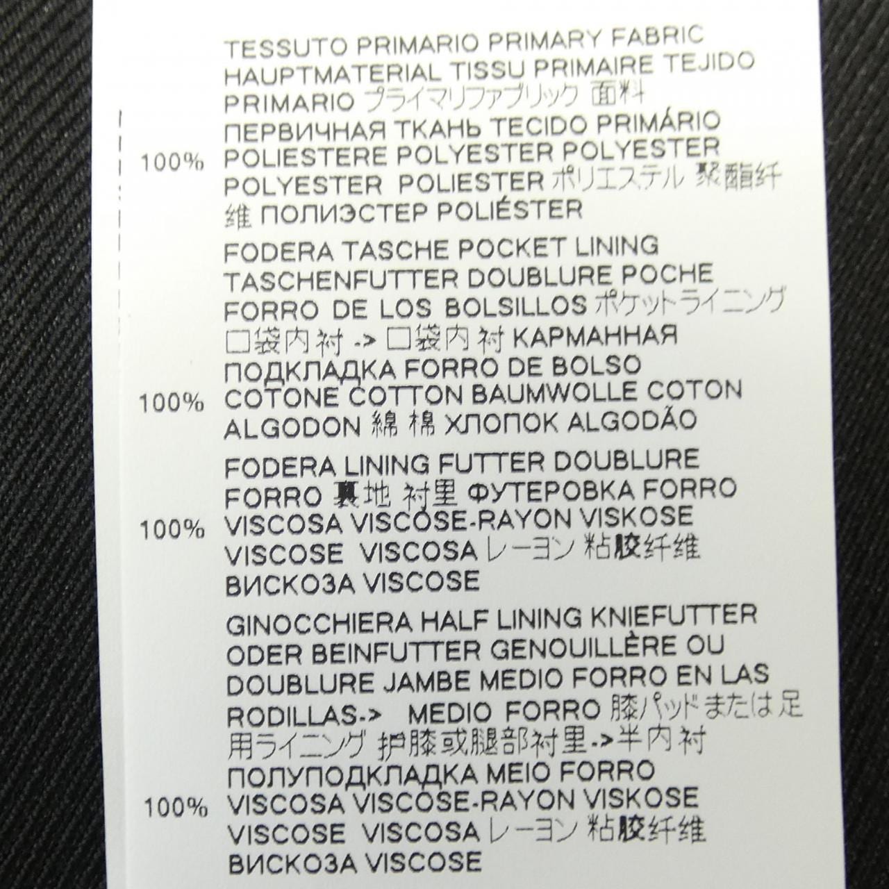 メゾンマルジェラ Maison Margiela S50FT0113 S52332 スーツ