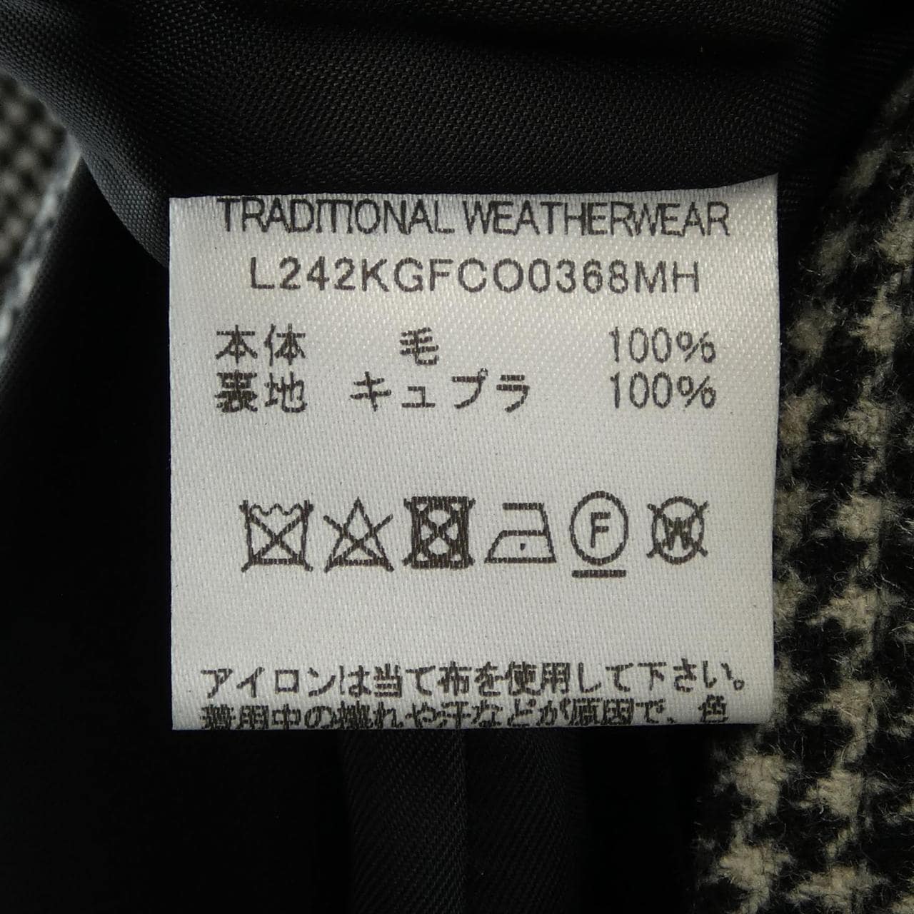 トラディショナルウェザーウェアー Traditionalweather.w コート