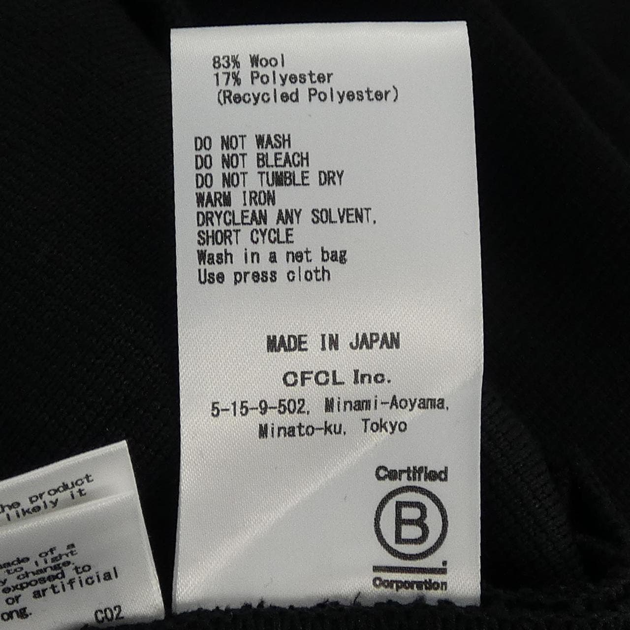 シーエフシーエル CFCL CF006KF181SP パンツ