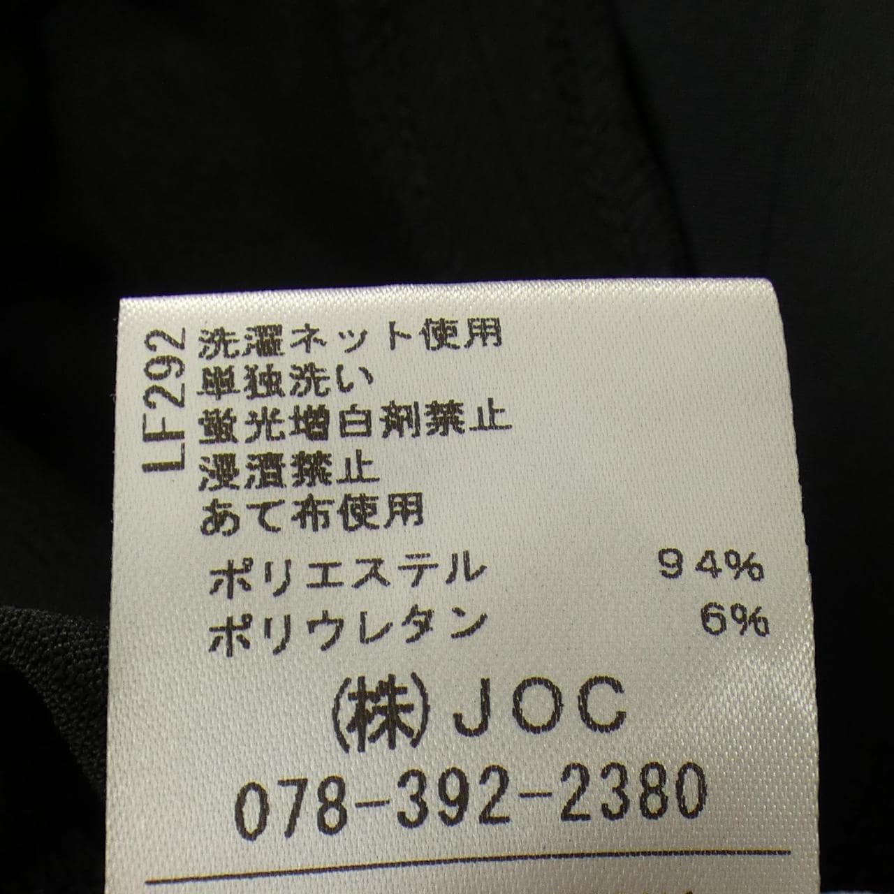 チェスティ chesty 22C801 パンツ