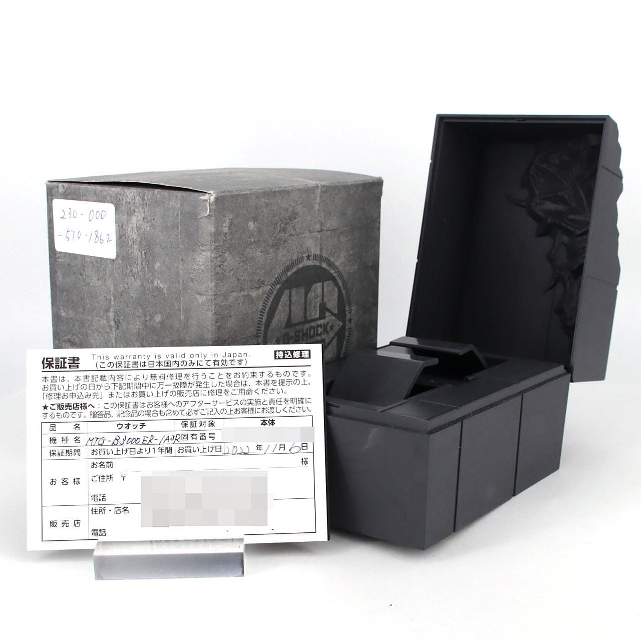 カシオ G-SHOCK･MT-G 40th Anniversary 電波時計 MTG-B3000FR-1AJR SS ソーラークォーツ