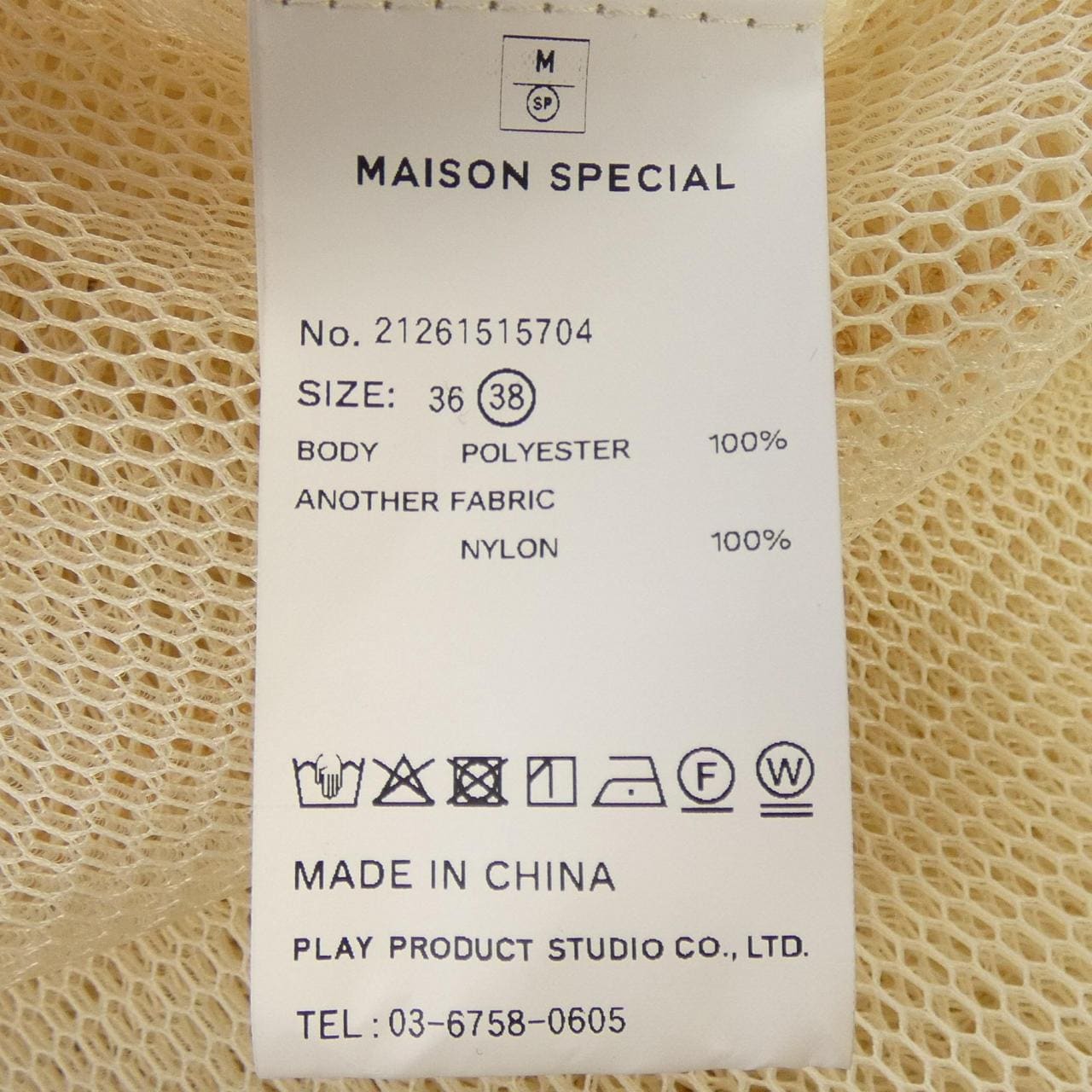 メゾンスペシャル MAISON SPECIAL 21261515704 スカート