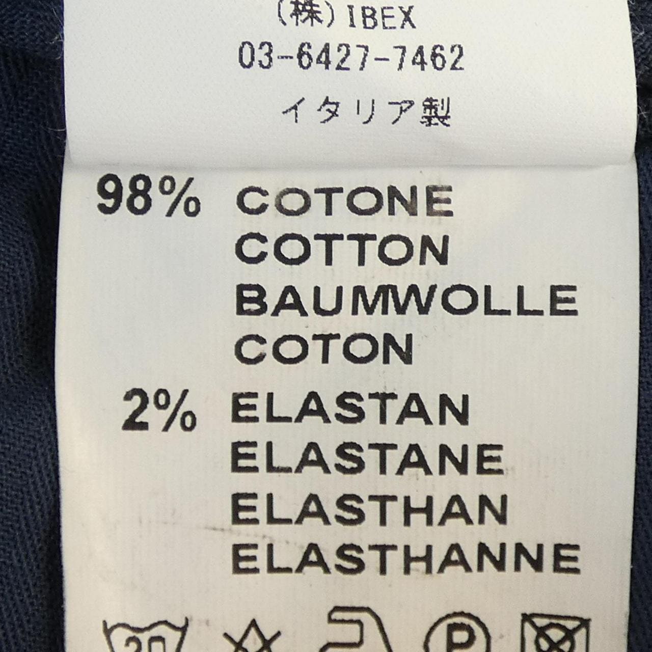 DORIANI パンツ
