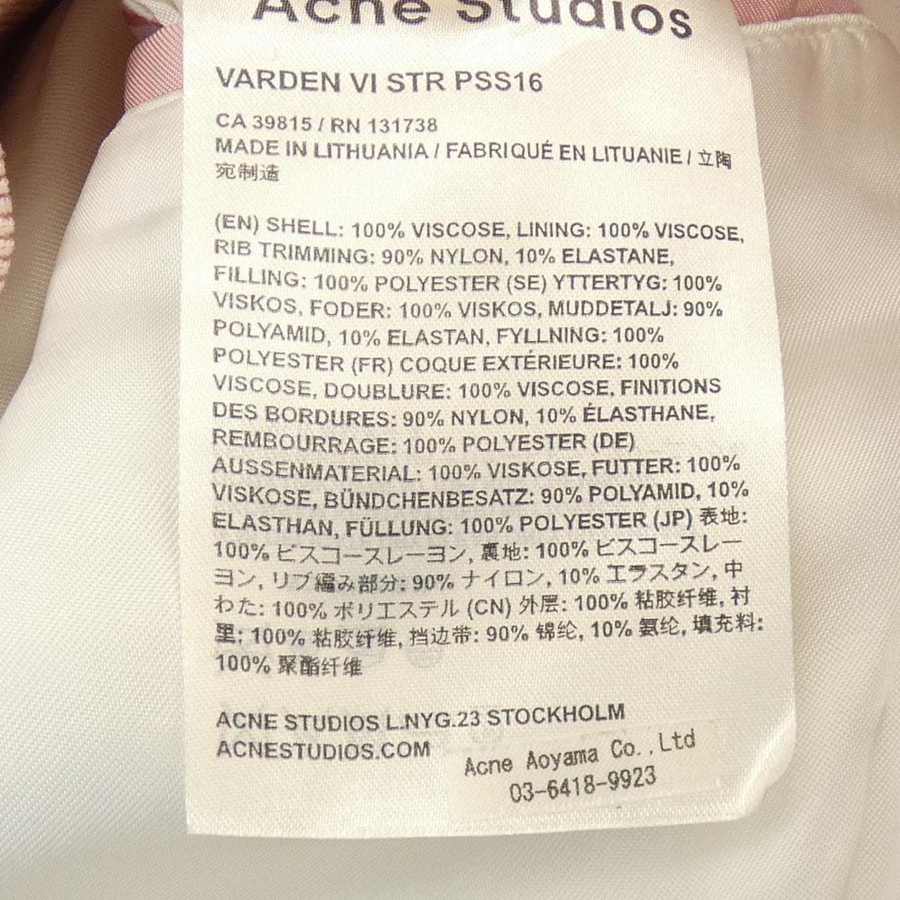 ACNE STUDIOS Blouson