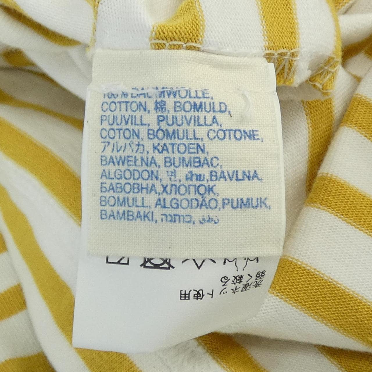 MERZ B. SCHWANEN T-shirt