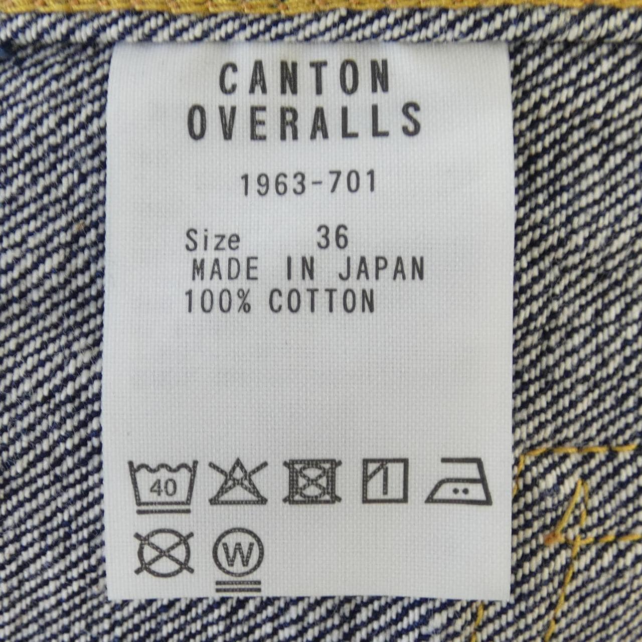 CANTON デニムジャケット