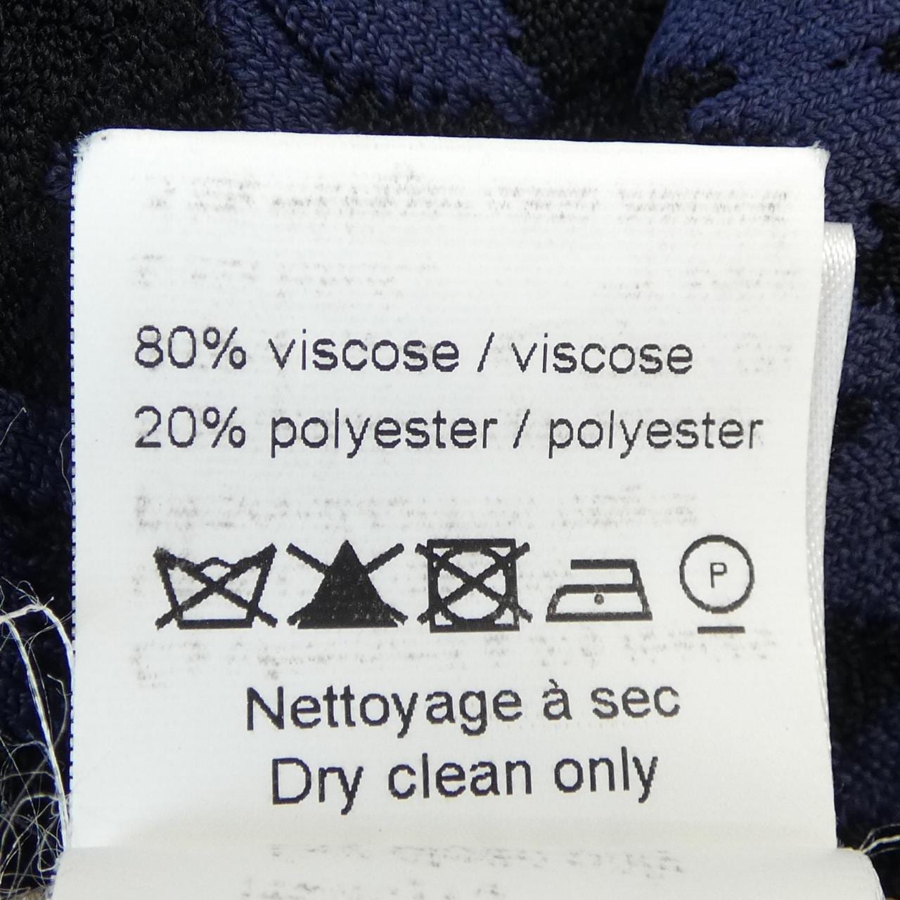 アライア ALAIA ワンピース