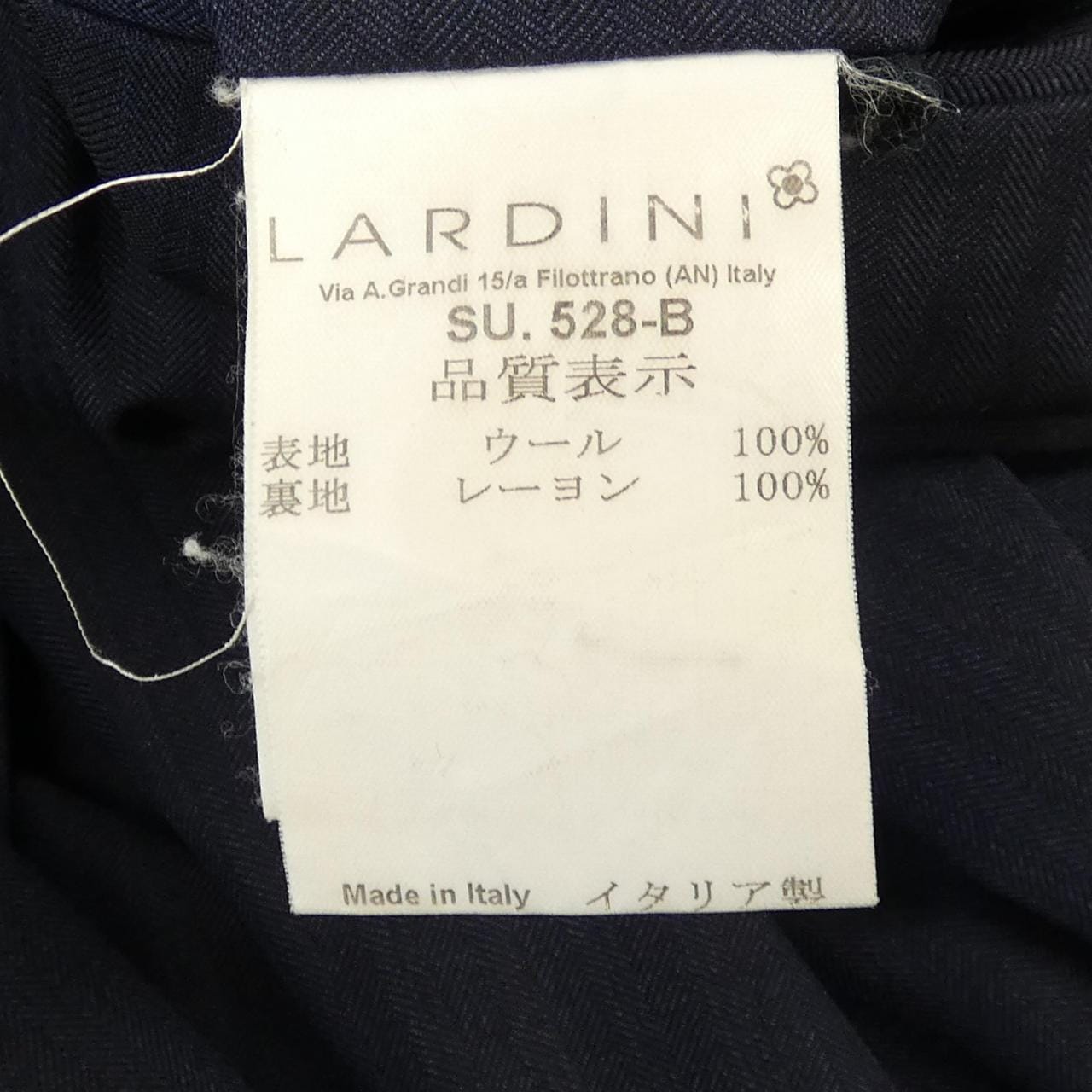 ラルディーニ LARDINI スーツ