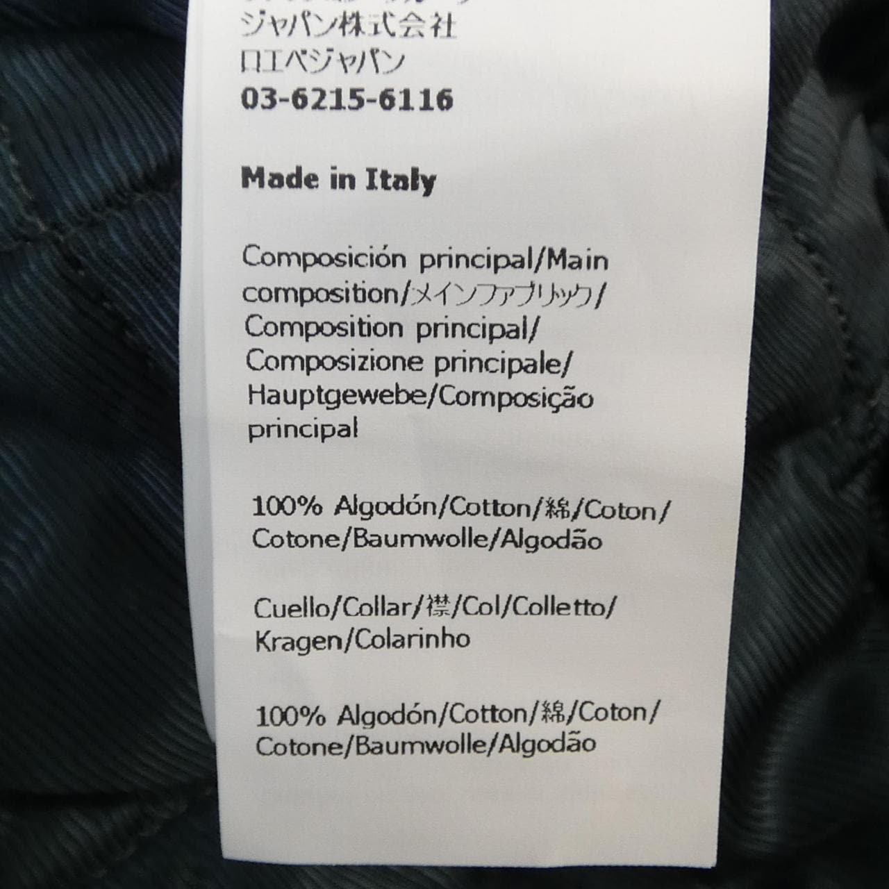 ロエベ LOEWE H526Y02X07 ブルゾン