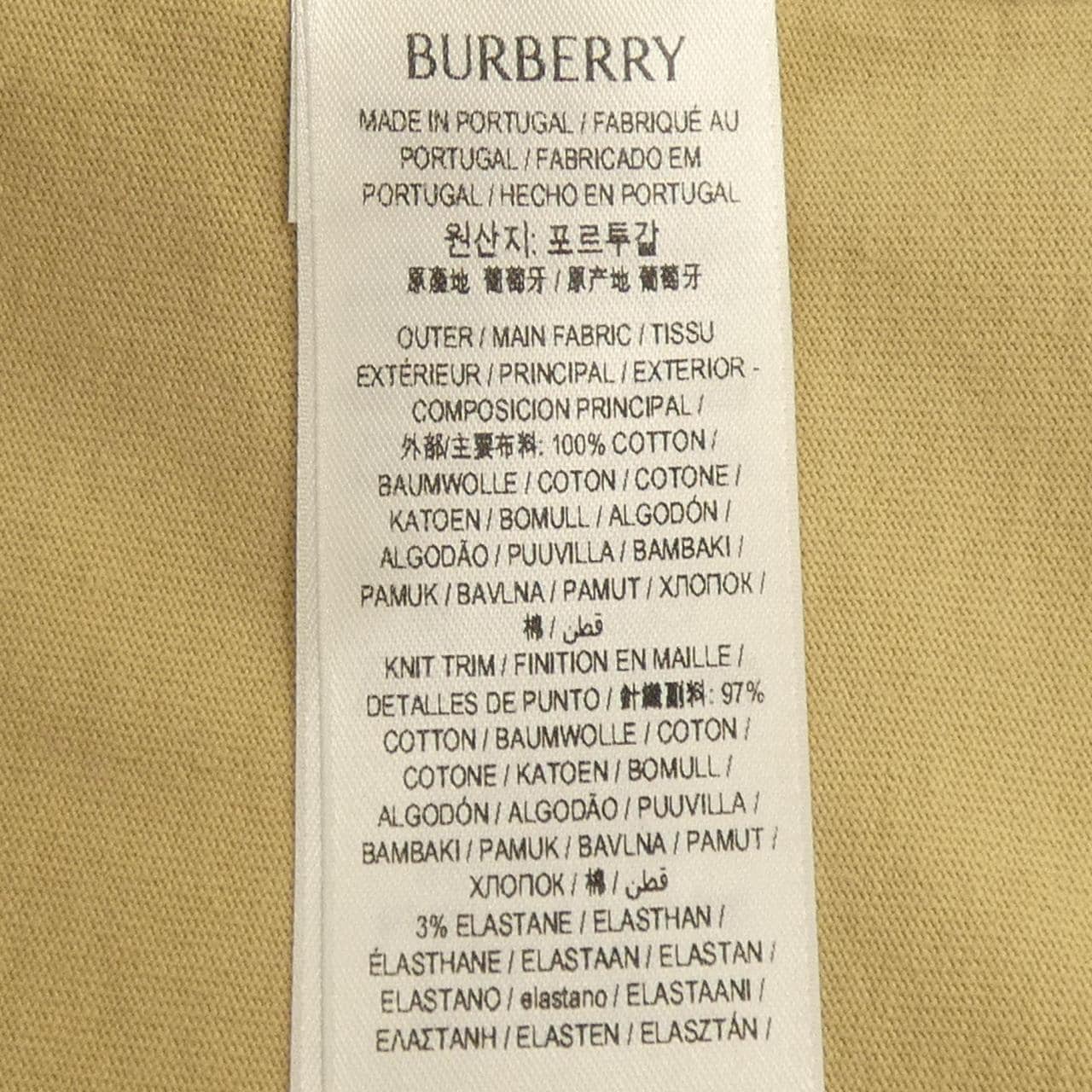 バーバリー BURBERRY 8093654 Tシャツ