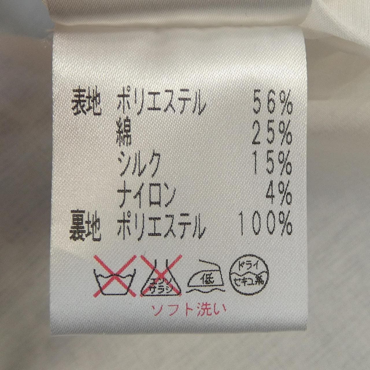 ルネ RENE ワンピース