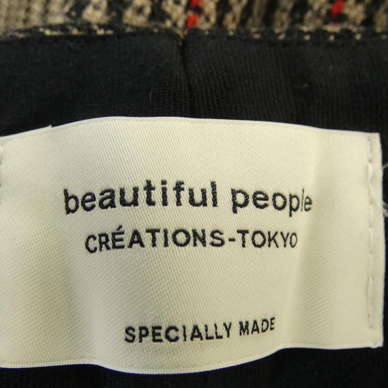 ビューティフルピープル beautiful people パンツ