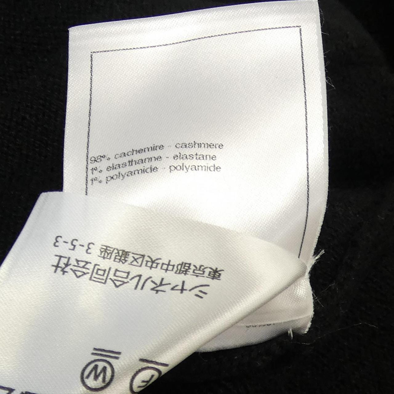 シャネル CHANEL P77868K11243 カーディガン