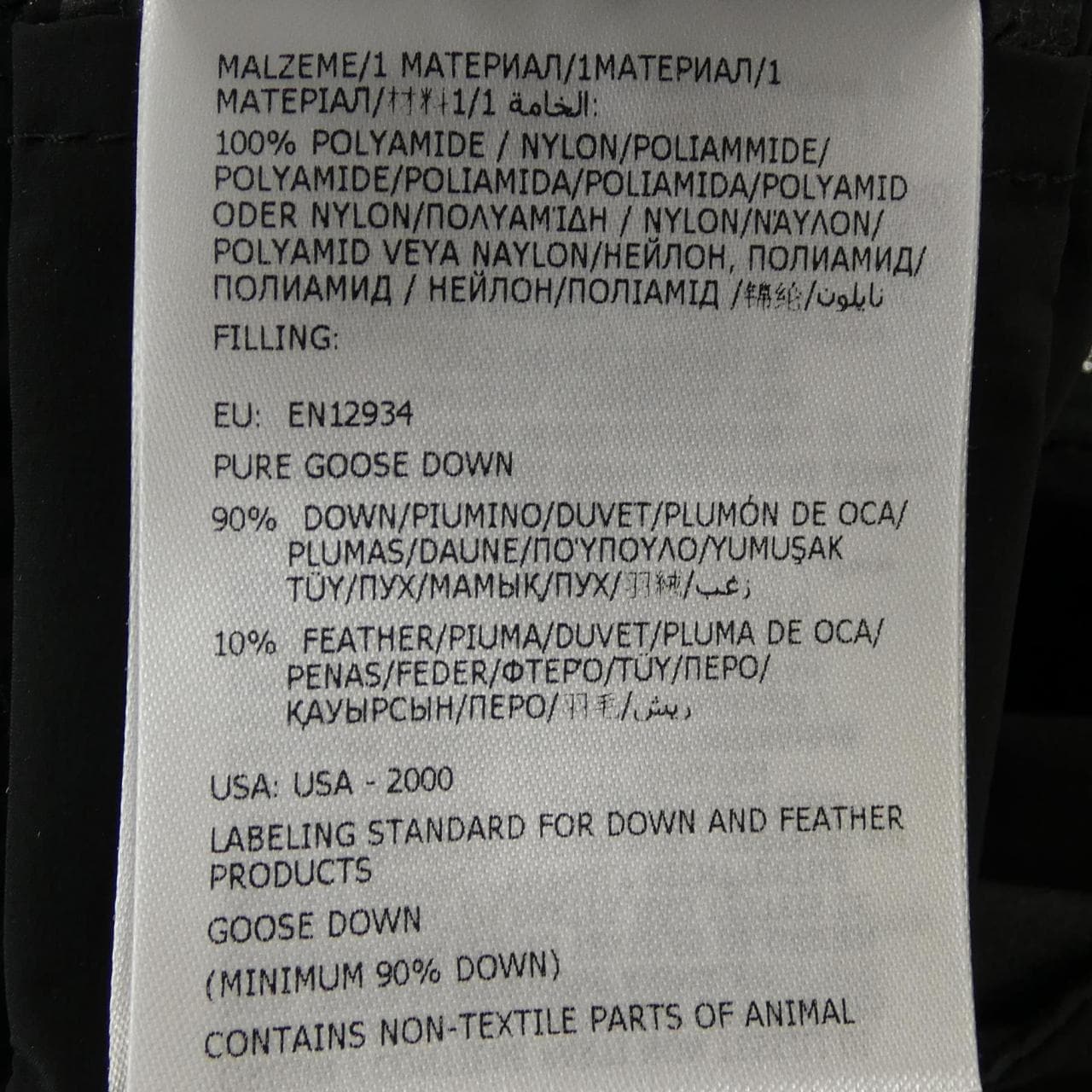 モンクレール MONCLER LANDE ダウンベスト