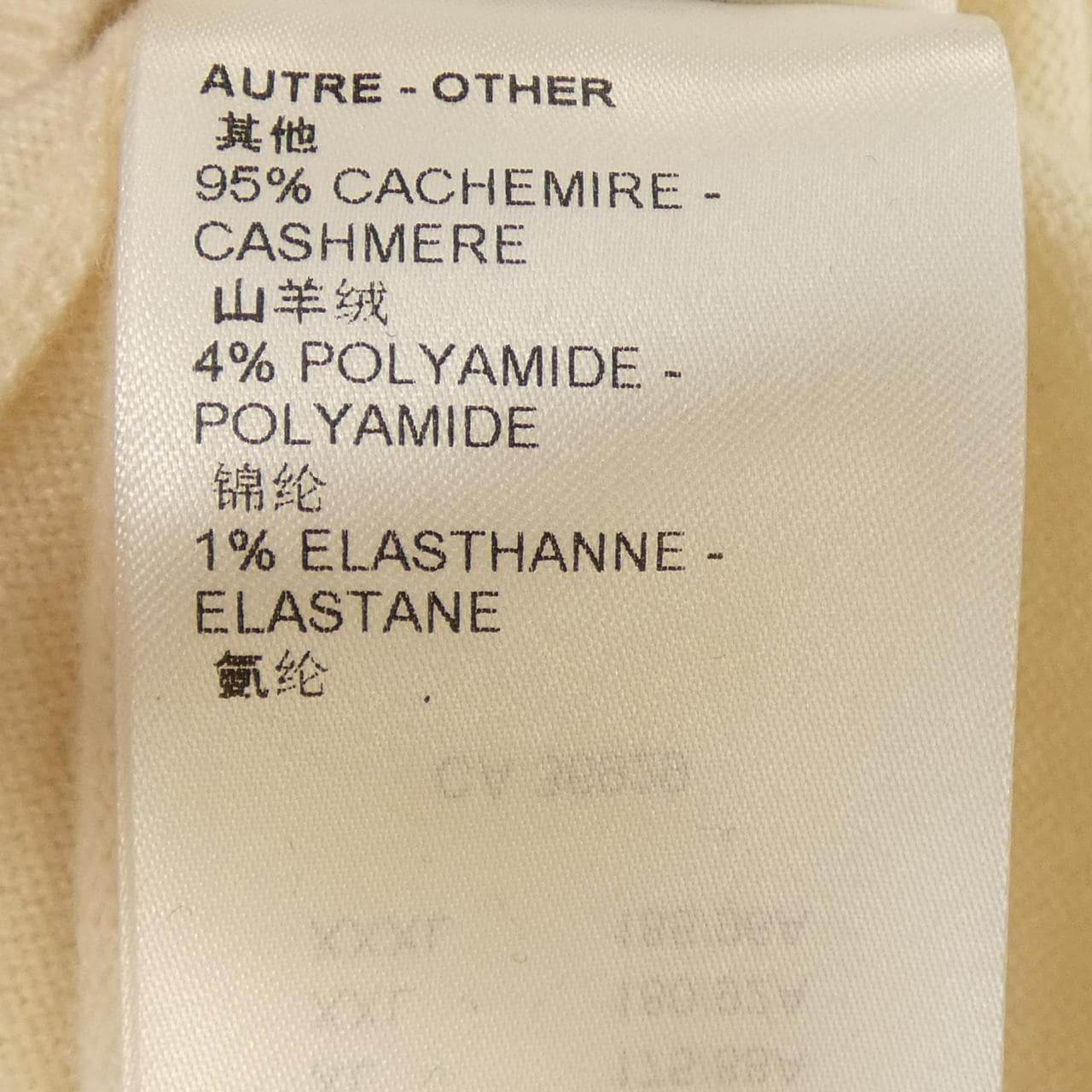 LOUIS VUITTON嵌花提花圖案羊絨圓領 NIGO HMN02WDLB 針織衫