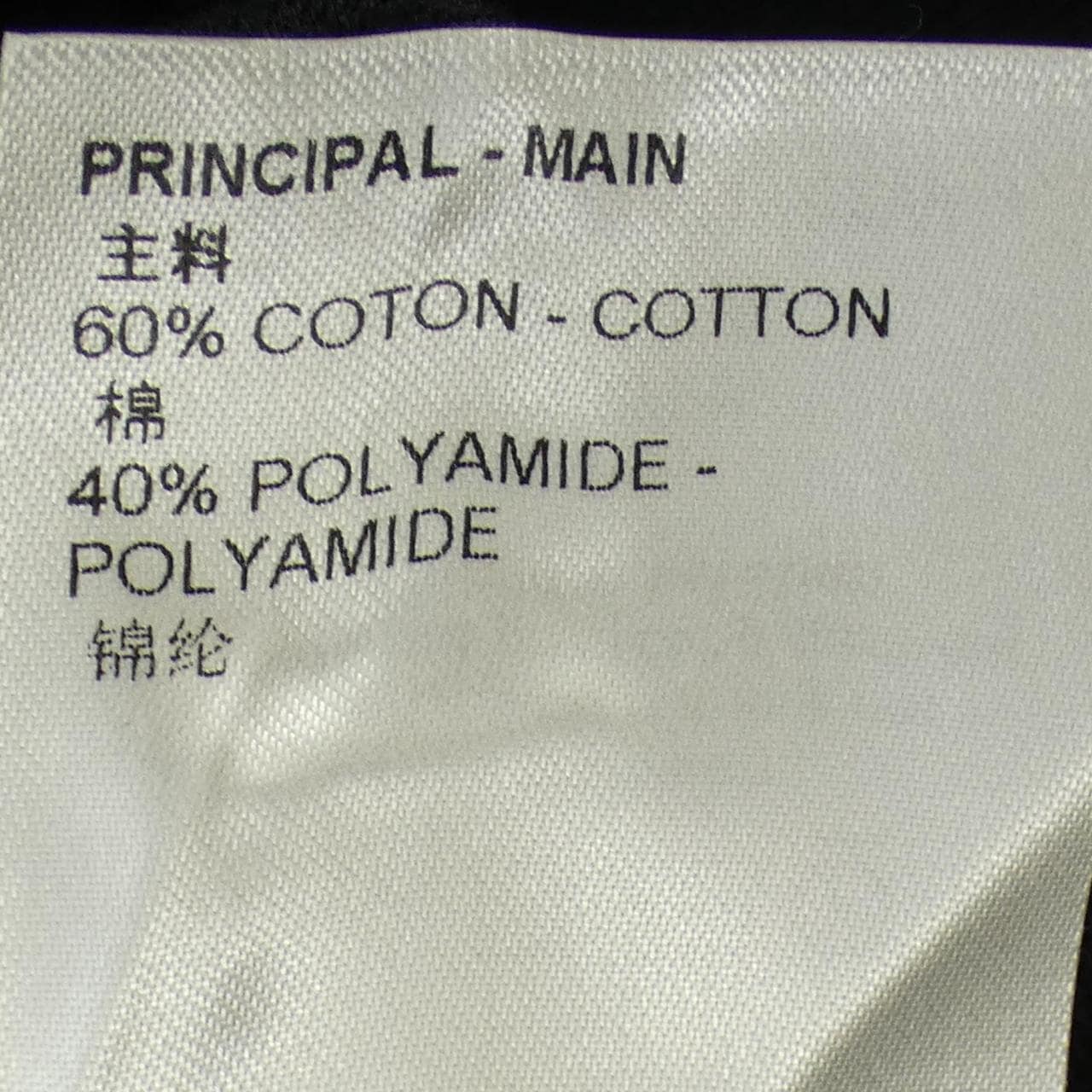 ルイヴィトン LOUIS VUITTON マルチシグネチャークルーネック HNY02WNS0 スウェット