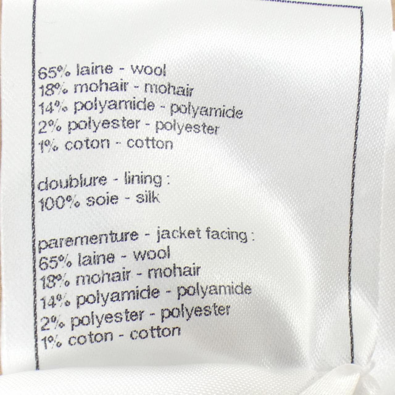 シャネル CHANEL LOOK30 P78203V70494 ジャケット