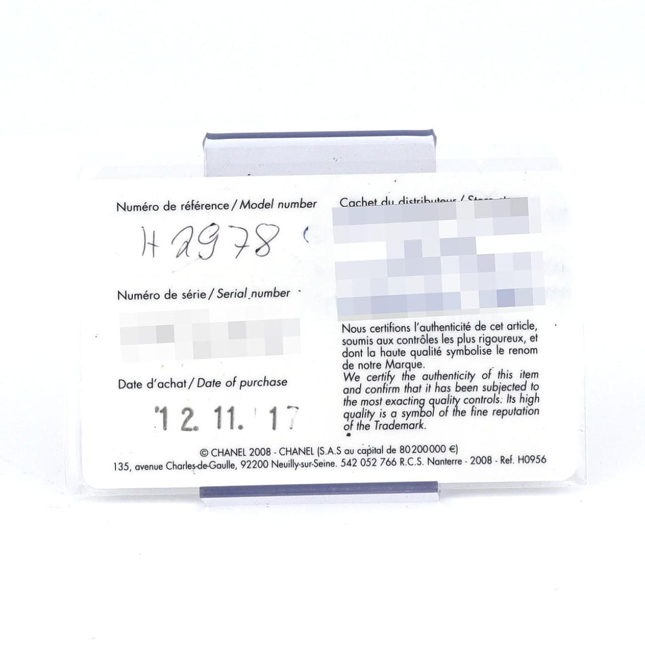 シャネル J12 クロマティック33mm H2978 セラミック クォーツ