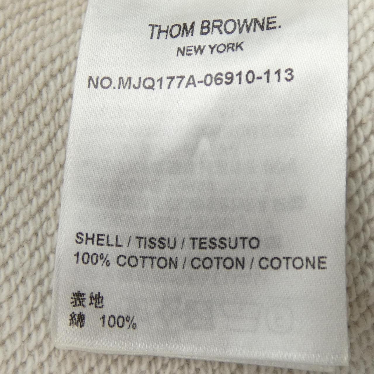 トムブラウン THOM BROWNE MJQ177A-06910 パンツ