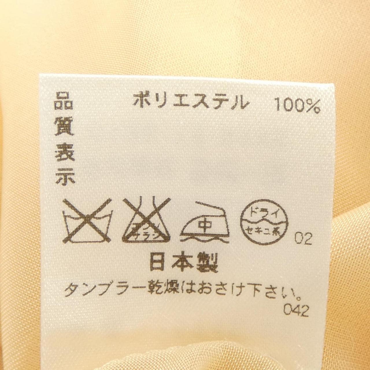 ラピーヌブランシェ LAPINE BLANCHE 110715-23 カーディガン