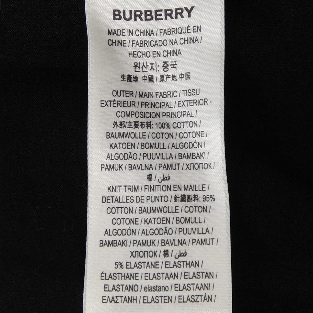 BURBRRY 80507311 Tシャツ