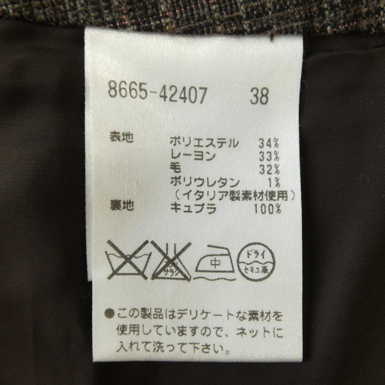 トゥルトラサルディ TRU TRUSSARDI 8655-42407 パンツ