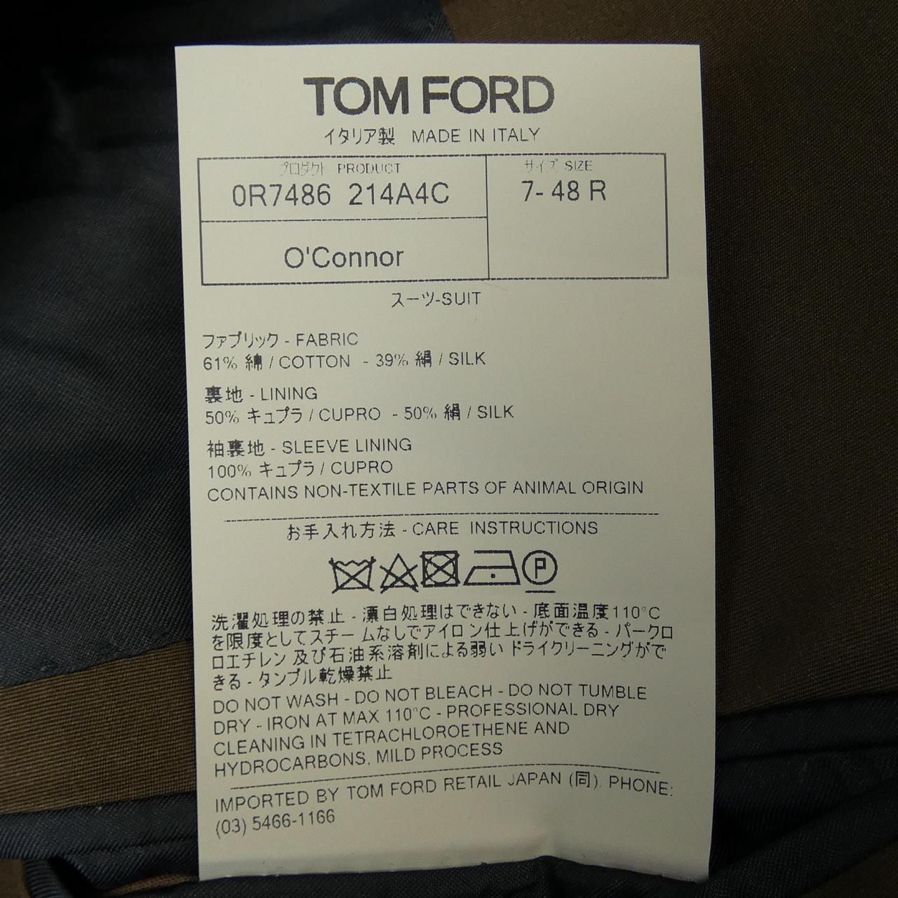 コメ兵｜トムフォード TOM FORD スーツ｜トムフォード｜メンズ