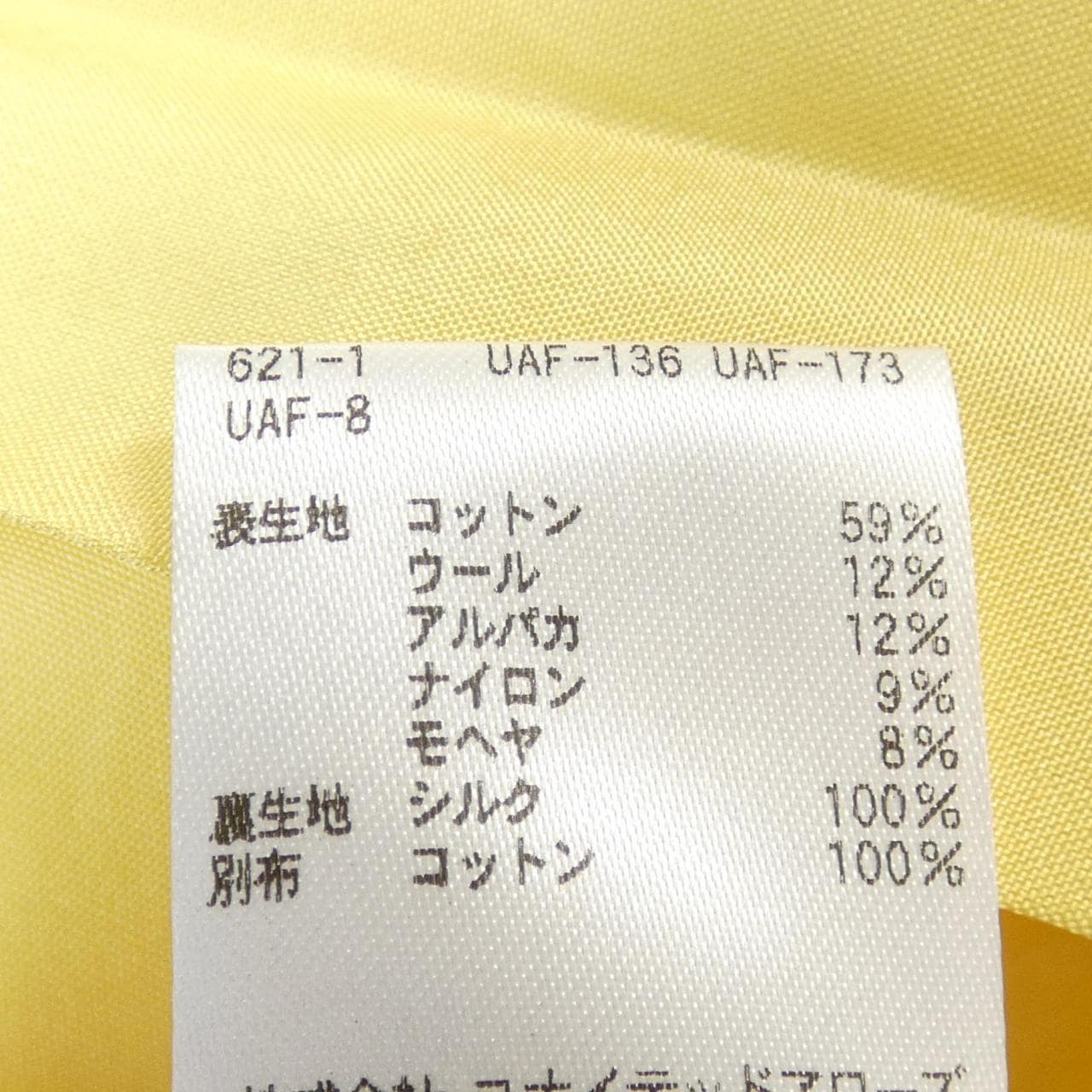 杜洛瓦DRAWER裙