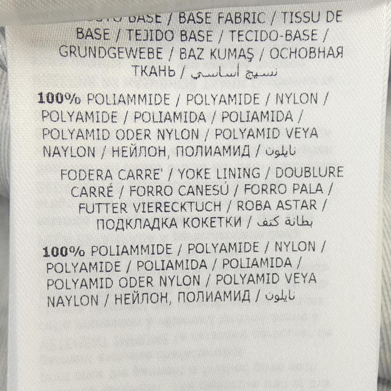 モンクレール ジーニアス MONCLER GENIUS FRAGMENT RHYTHM コート