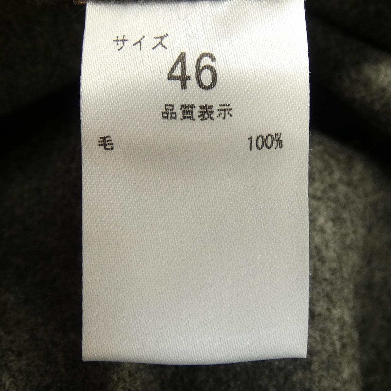 ニート NEAT パンツ