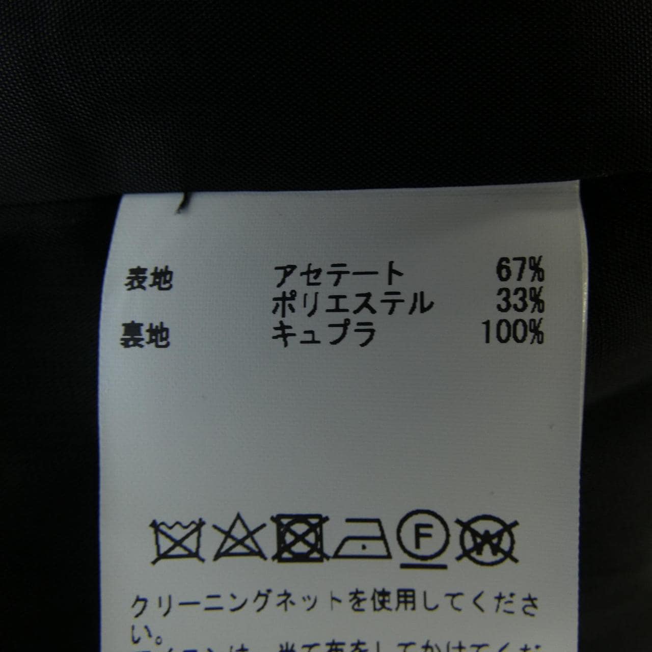 DOMELLE ワンピース
