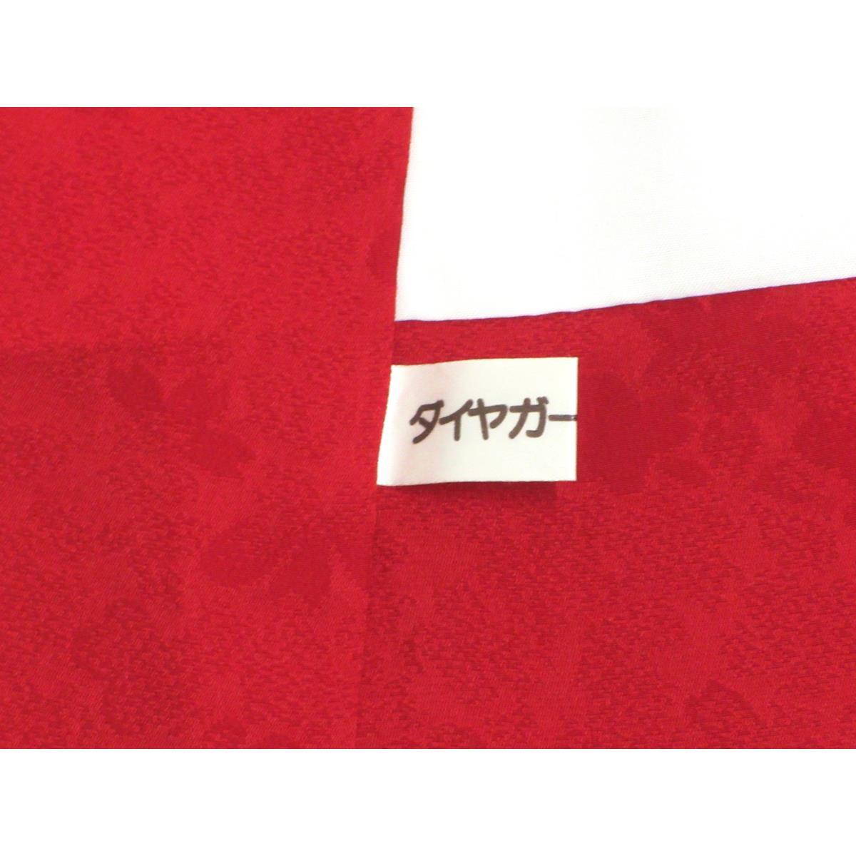 振袖　友禅金彩加工　刺繍入り　身幅２Ｌ寸