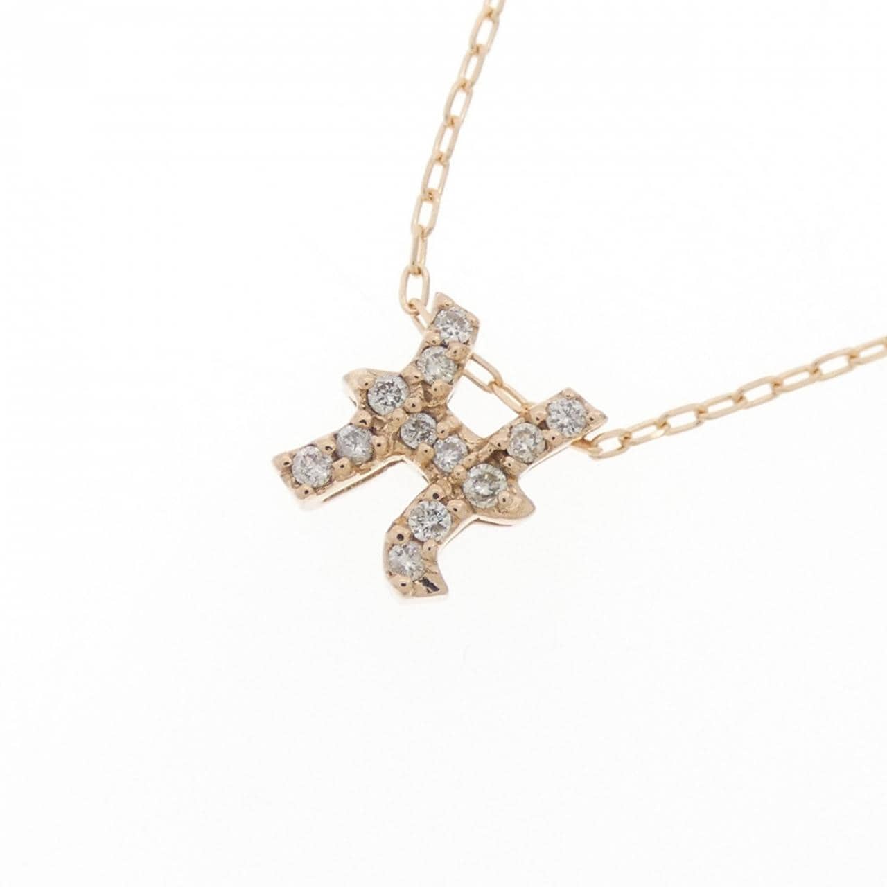 K18PG イニシャルH ダイヤモンド ネックレス 0.11CT