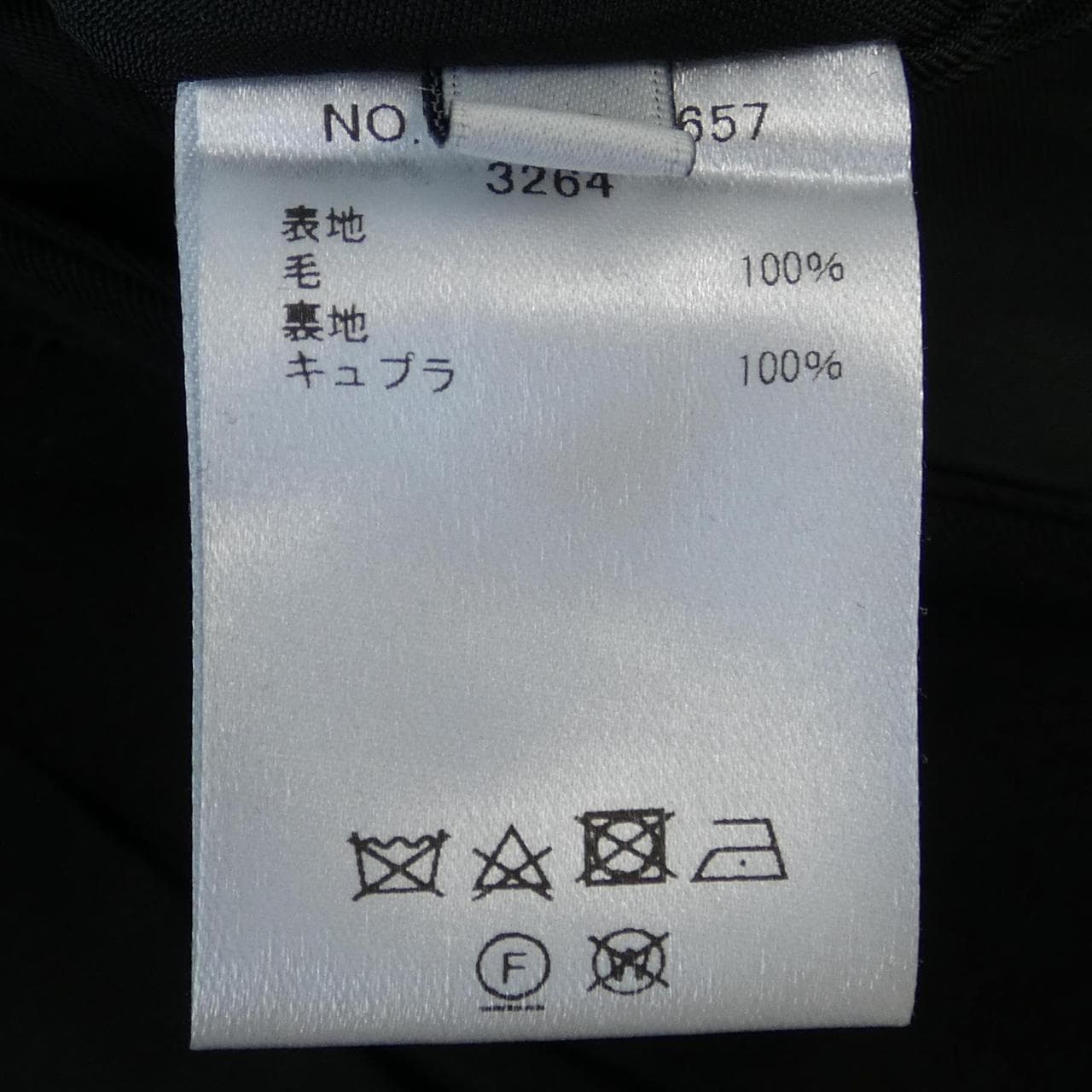 エブール ebure パンツ