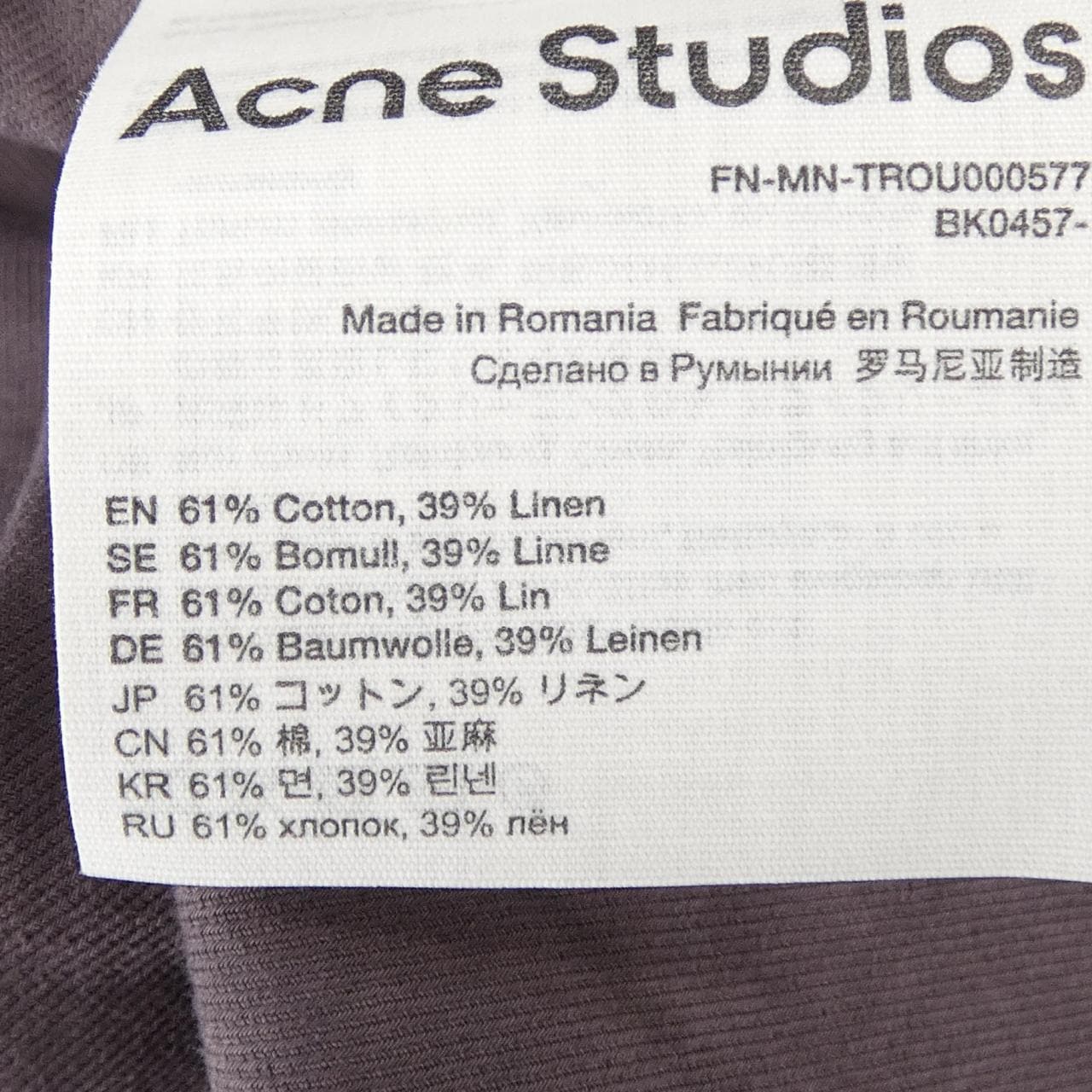 アクネストゥディオズ ACNE STUDIOS パンツ