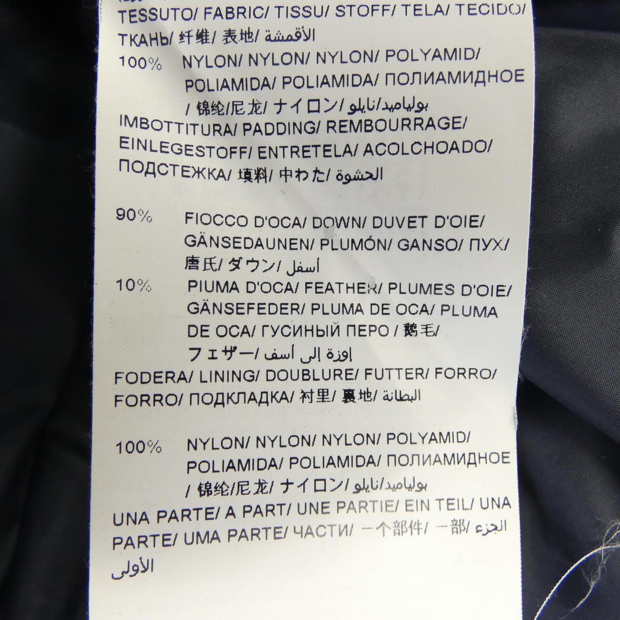 タトラス TATRAS LTA17A4496 ダウンコート