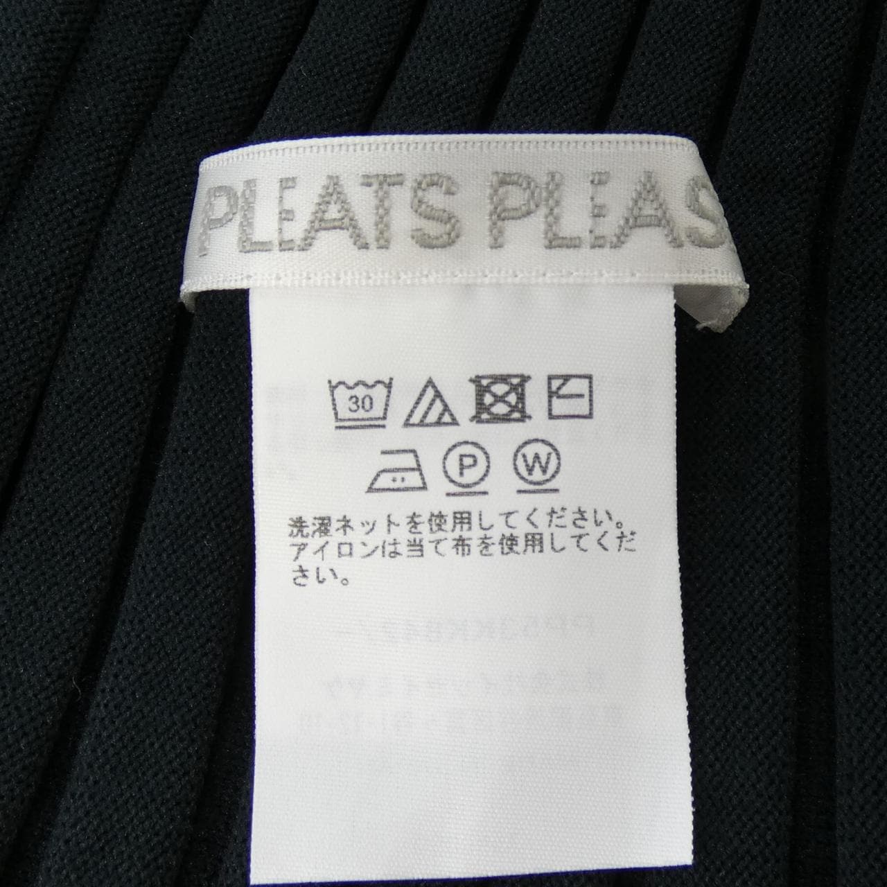 プリーツプリーズ PLEATS PLEASE PP53KK842 ニット