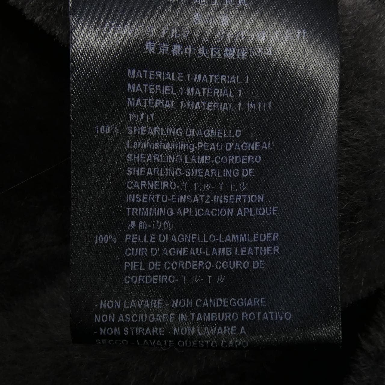 ジョルジオ アルマーニ GIORGIO ARMANI ムートンジャケット