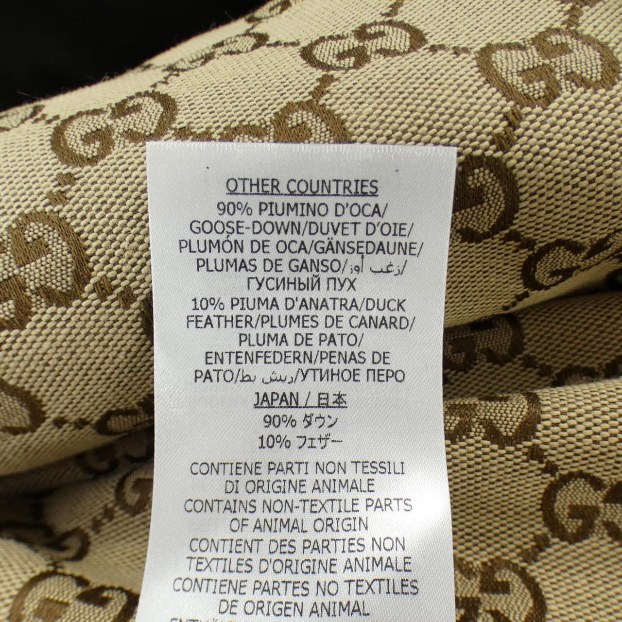 グッチ GUCCI 717547 Z9AAT ダウンベスト