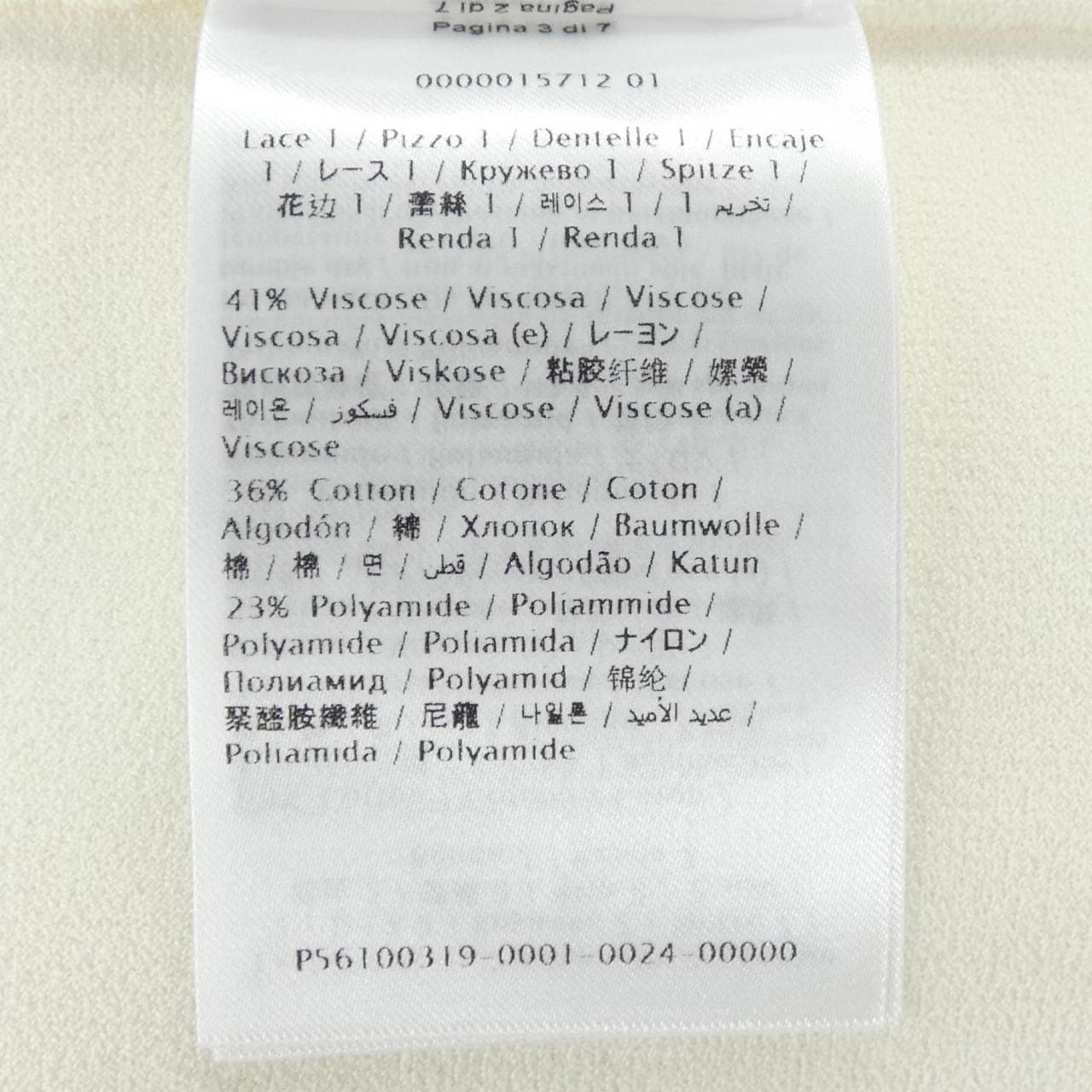ヴァレンティノ VALENTINO TB3KDA6359U ワンピース
