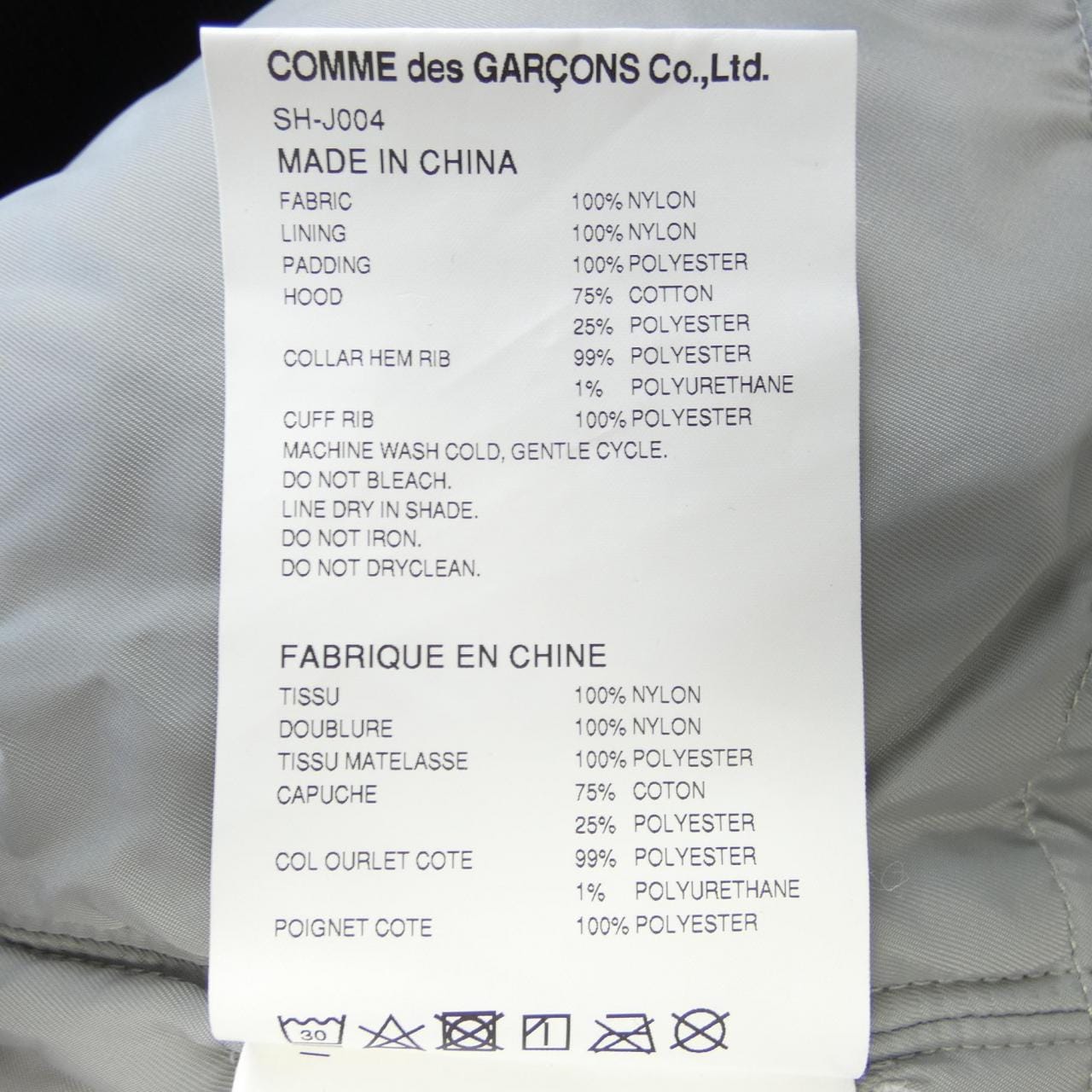 CDG Blouson