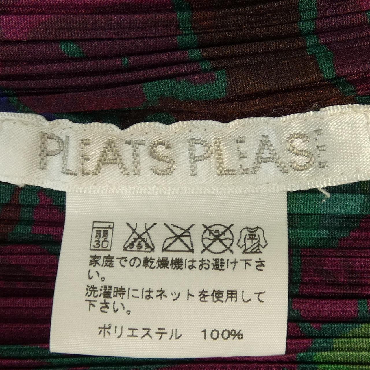 百褶PLEATS PLEASE开襟衫